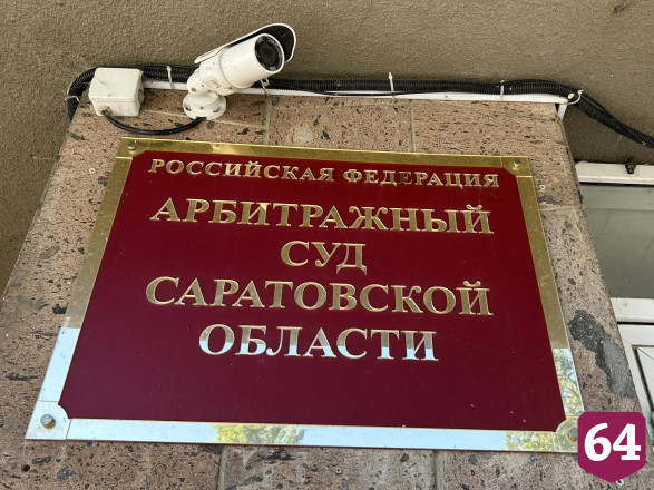 Мэрия Саратова возражает против нового договора аренды для «Авиатора 7»