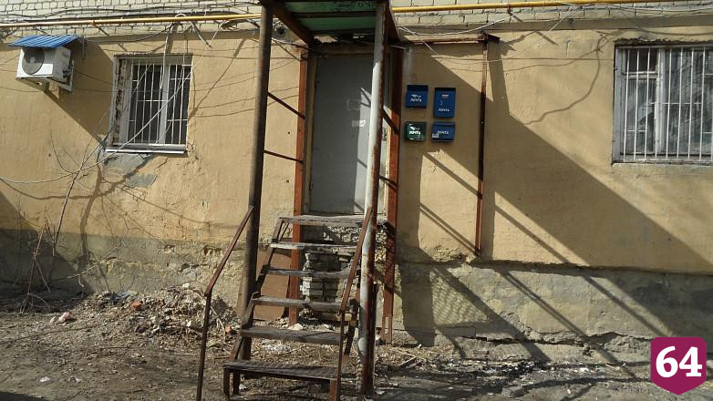 Аварийным общежитием в Саратове заинтересовались следователи