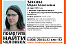 Под Саратовом пропала без вести 22-летняя девушка
