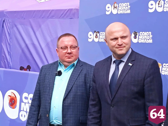 В Саратове широко празднуют 90-летие «Союзмультфильма»