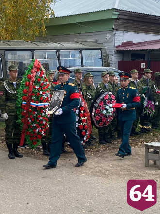 В Хвалынске простились с последним саратовским Героем Советского Союза