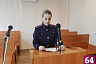 Саратовец спрятал труп тещи в погреб и получил 8 лет колонии 