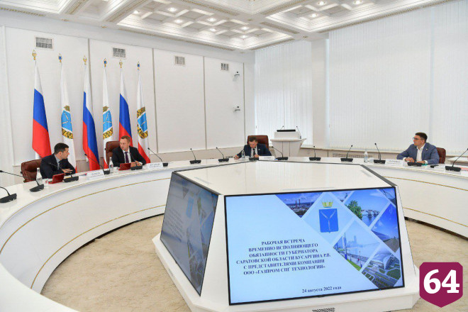 В Саратовской области построят завод сжиженного газа