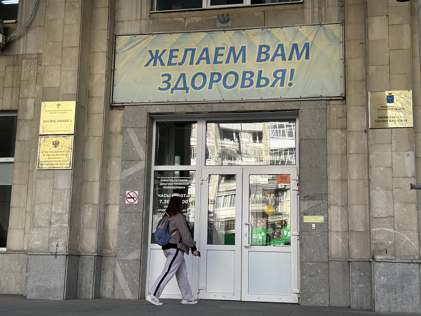 В Саратовской области пока нет подтвержденных случаев гриппа 