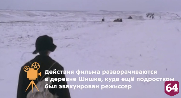 Жители рассказали об эвакуации в Саратовскую область режиссера «Интердевочки»