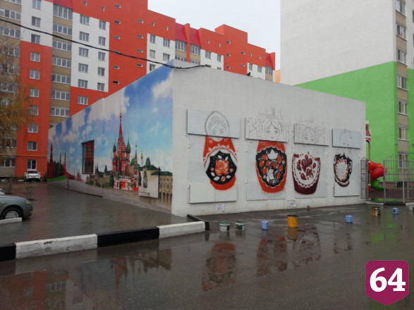 Саратовский художник украсил Энгельс гигантской панорамой Кремля и матрешками