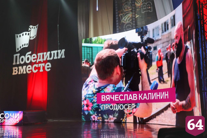 Фильм депутата из Саратова победил на международном кинофестивале