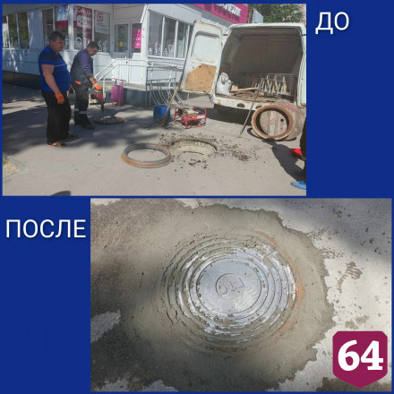 В Саратове женщина провалилась в открытый колодец на тротуаре