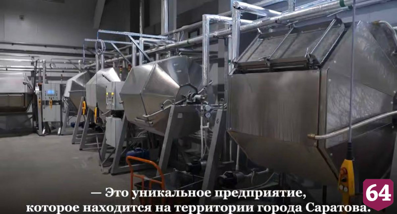Саратовское предприятие производит до 300 тонн зернового мицелия в месяц