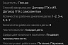 Саратовцам готовы платить 2 тысячи за обрезку малины