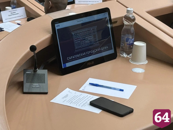 Депутаты выбрали зампредов городской думы Саратова