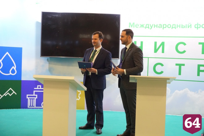 «РосРАО» заключило соглашение с Саратовским университетом 