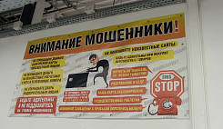 Мошенники выманили у саратовцев более 4 миллионов рублей