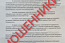 Мошенники от имени губернатора собирают с саратовцев деньги