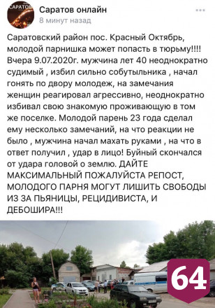 Пьяный дебошир дважды ввязался в драку и поплатился жизнью