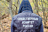 В Саратове грибник нашел кости человека