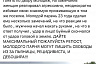 Пьяный дебошир дважды ввязался в драку и поплатился жизнью