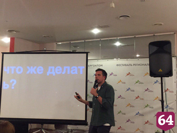 Эксперт по соцсетям учил журналистов не гнаться за лайками