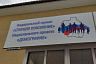 Саратовский губернатор оценил человечный подход к строительству соцучреждения 