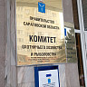 В Саратовской области за выходные поймали 11 нарушителей правил охоты 