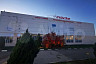 В Энгельсе за 850 миллионов продают завод стирального порошка