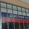 Житель Саратовской области сломал ухажеру бывшей девушки челюсть