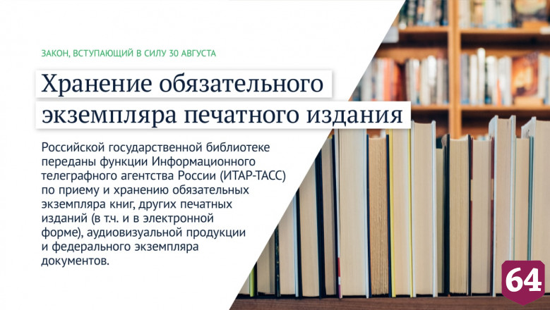 В России вырастут пенсии и упростится оформление для самозанятых