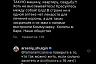 Сын саратовской певицы похвастался «Майбахом» и вызвал ярость у подписчиков