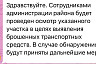 Жителей взбудоражила подозрительная машина в центре Саратова