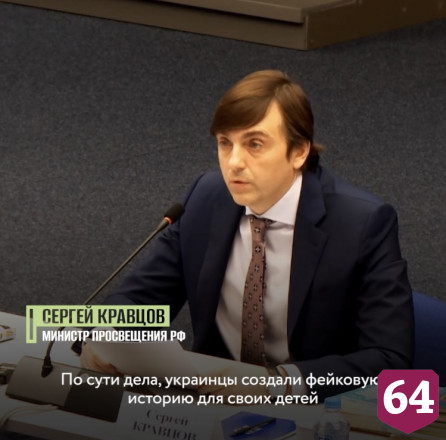 На Украине из учебников по истории убрали Юрия Гагарина