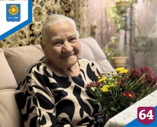Труженица тыла из Саратовской области отмечает 99-й день рождения 