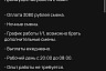 В Саратове за ночную глажку белья готовы платить 3 тысячи рублей 