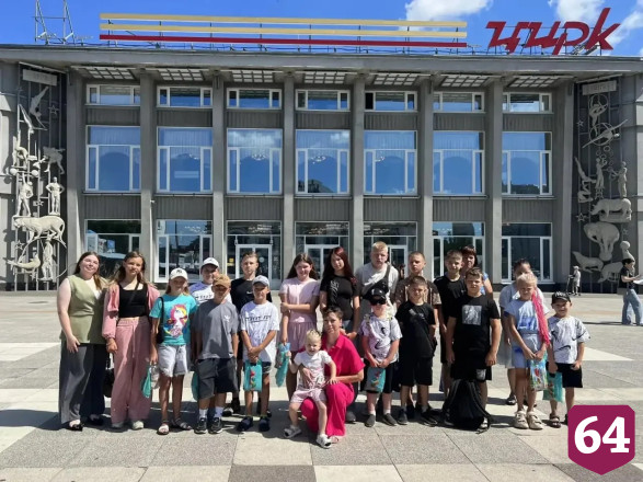 Саратовский цирк по приглашению Панкова посетили дети из трех районов