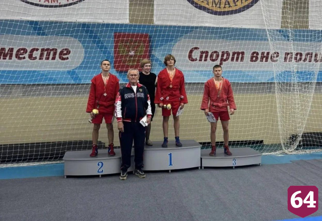 Саратовские самбисты завоевали 5 медалей на всероссийских соревнованиях