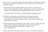 В Хвалынске ввели в обиход паспорт туриста