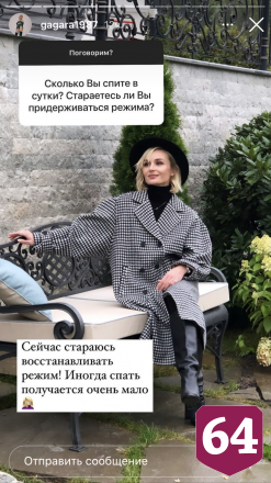Саратовская певица четыре года страдала от панических атак