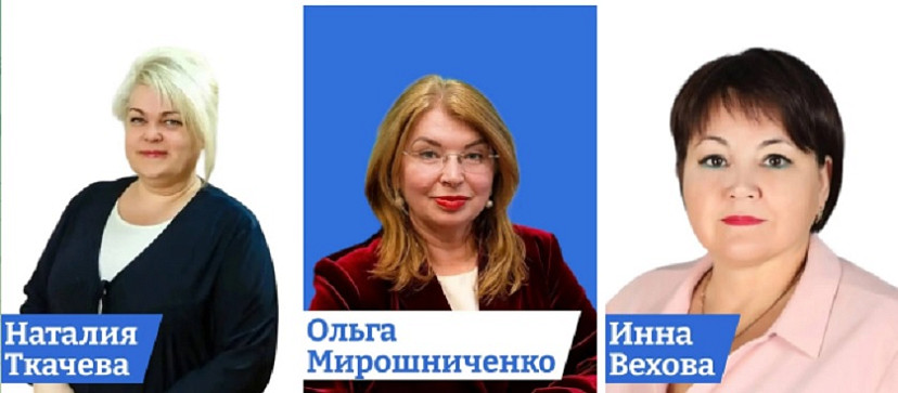 В Саратове выбрали лучших директоров школ