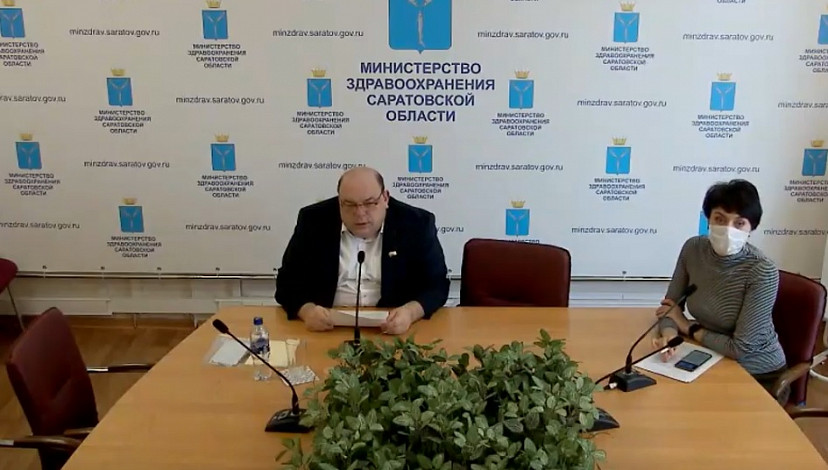Министр спрогнозировал пик коронавируса в Саратовской области