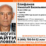 В Саратове разыскивают седого мужчину в джинсах и черной куртке 