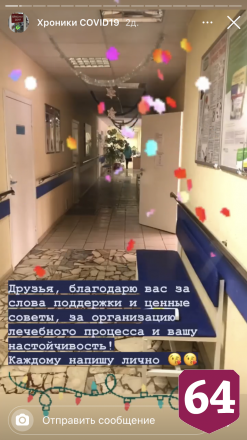 Заразившийся житель Саратова сравнил коронавирус с лотереей