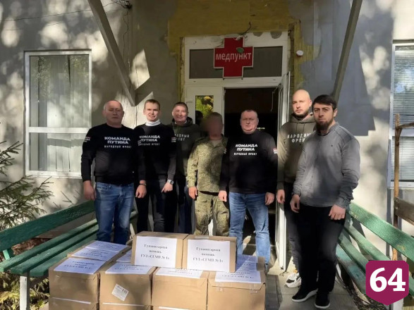 Саратовские активисты передали гуманитарную помощь бойцам отряда «БАРС‑Саратов»