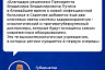 На бесплатные лекарства саратовцам выделили свыше 3 миллиардов 