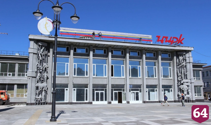Спикер Госдумы сравнил саратовский цирк с пантеоном 