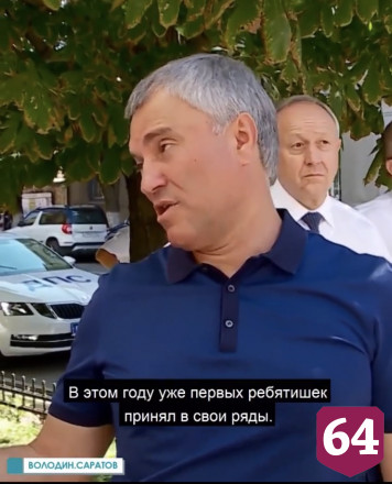Володин предложил разместить в доме Яхимовича музыкальную школу