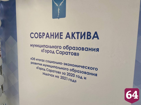 В Саратове снесли 114 аварийных домов 