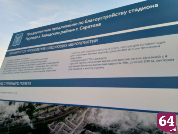 Сквер Марины Расковой пополнят разноплановые зоны отдыха