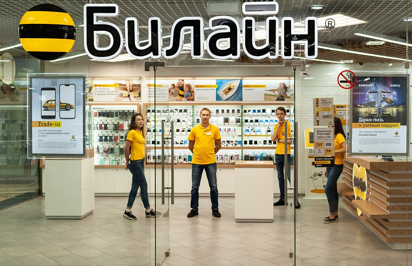 Оператор билайн предлагает Samsung Galaxy с выгодой до 40%  