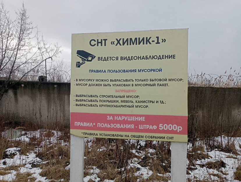 Жители СНТ в Энгельсе пятые сутки сидят без электричества