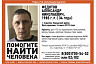 Жительницу Саратова осудили на 9 лет за расчленение любовника