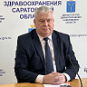Заболеваемость коронавирусом в Саратовской области снизилась в 2,5 раза 